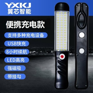 YXKJ Rechargeable Magnetic Work Light 120 LED 360 Degree Rotating Hook For <b>Workshop</b> Outdoor Emergency <b>Lighting</b> - Product Image 2