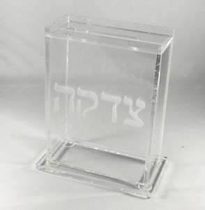 Boîte à Tzedakah en Lucite, motif carré marbré noir pailleté - Product Image 6