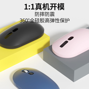 <b>Mouse</b> Silicone Cover For Xfly M110 Wireless <b>Mouse</b> Protective Sleeve Anti Drop Case - Product Image 5