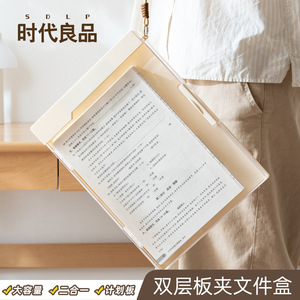 Transparent Multi Layer Plastic File Holder With Lid Portable Office Organizer For Student Exam Paper Storage Rectangle Shape - Product Image 2