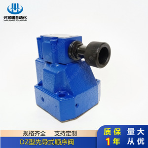 Vanne séquentielle pilotée de type Dz, 210 bars, 60 L/min, vanne hydraulique bidirectionnelle - Product Image 3