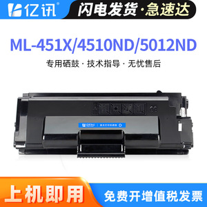 Compatible Samsung Mlt D307s Toner Cartridge For Ml4510nd Ml5012nd 5015nd Ml451x 15000 Pages Print Capacity - Product Image 4
