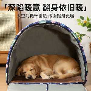 เตียงสัตว์เลี้ยงกึ่งวงกลมกันน้ำสำหรับสุนัขขนาดเล็กทุกฤดู - Product Image 2