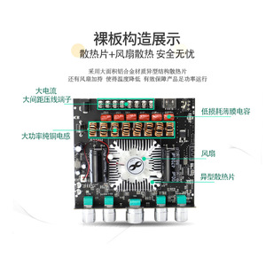 Sini เครื่องขยายสัญญาณเสียง2.1ช่องสัญญาณ220Wx2 350W โมดูลเสียงสเตอริโอ TPA3251 - Product Image 4