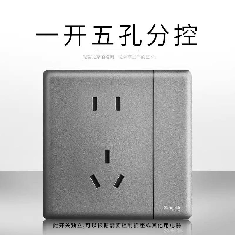 Un double contrôle ouvert cinq trous