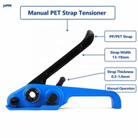 Kit d'outils de cerclage manuel PET : Tendeur H19, Scelleuse C380, Bande plastique 13-19mm, Boucle en fer, Machine d'emballage