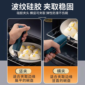 Anti Scalding Dish Clips Stainless Steel <b>Heat</b> Resistant Kitchen Plate Bowl Holder Set Cooking Tools - Product Image 4