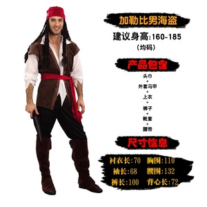 Costumes de film TV BX pour adultes, déguisement de buccanier, fête d'Halloween, costume de pirate pour hommes et femmes - Product Image 2