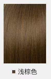 สีน้ำตาลอ่อน