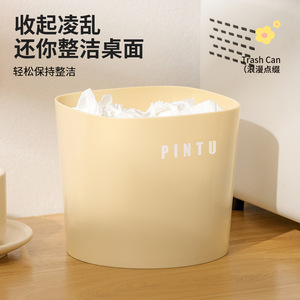 Pintu Cylindrical Trash Can Milky White Open Indoor Waste <b>Bin</b> for Home Office Desk Living Room Storage - Product Image 4