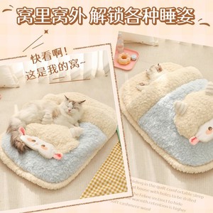 Cat sleeping bag/cat <b>bed</b>, winter warmth, semi-enclosed thickened sleeping mat, sense of security, winter kitten sleeping bag. - Product Image 3
