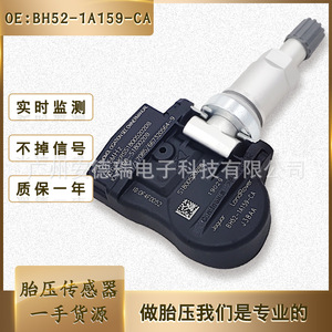 Capteur de pression des pneus Bh521a159ca externe pour Jaguar Land Rover Range Rover Sport Evoque 36g TPMS - Product Image 5