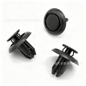 Clips de plástico negro para faldones laterales B45A56146A para Mazda 3, 6, CX3, CX5, CX9, Atenza, Axela - Sujetadores automotrices - Product Image 1