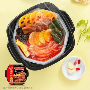 หม้อไฟพร้อมฮอทพอต <span class=keywords><strong>Haidilao</strong></span>,หม้อไฟอาหารให้ความร้อนด้วยตัวเอง - Product Image 3