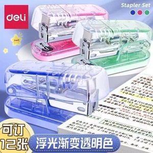 Mini grapadora Deli TA202-C de color degradado transparente para estudiantes y uso en oficina - Product Image 4