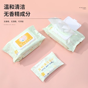 Lingettes humides pour animaux de compagnie, 80 lingettes, formule douce pour chiens et chats, nettoyage des taches de larmes, désodorisation du corps - Product Image 2