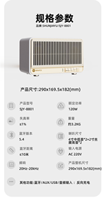 Nhà Máy tính để bàn loa 8801 HIFI âm thanh di động máy nghe nhạc không dây loa siêu trầm rạp hát tại nhà USB bên loa bluetooth di động - Product Image 6