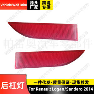 Reflector Trasero para Vehículo Wolf Lake, Forma de Menisco, para Renault Logan 2014 Sandero 2014, Lente LED - Product Image 5