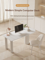Ensemble bureau et chaise compact de style français moderne pour petites maisons : bureau îlot en dalle de pierre, ton crème, luxe léger