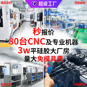 Pièces en caoutchouc silicone sur mesure Xinhuaxu, formes irrégulières pour composants industriels - Product Image 3