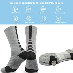 Chaussettes de sport de patinage de vitesse d'été professionnelles pour garçons filles chaussettes de patinage à roulettes absorbant la sueur pour le patinage à roulettes pour enfants - Product Image 4