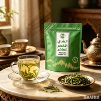Thé vert chinois Clqq 5532 Original, sachet de 40g |   Saveur riche et rafraîchissante Goût onctueux Boost d'énergie doux Qualité supérieure Origine Guizhou