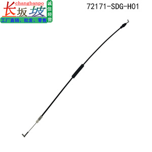 Honda Door <b>Lock</b> <b>Cable</b> 72171-SDG-H01 For Accord Left Front Inner Handle Replacement Part - Product Image 5