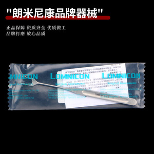 Eyelid Retractor Double Claw Rake Type Ophthalmic Cosmetic Surgery Skin Retractor 133 Part Number - Product Image 2