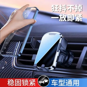 <span class=keywords><strong>Support</strong></span> de téléphone portable pour voiture anti-vibration, sortie d'air de voiture, <span class=keywords><strong>support</strong></span> de téléphone portable de qualité supérieure - Product Image 2