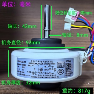 Moteur de ventilateur RPG12X-11 pour climatiseur 220V 50Hz 100C, pièce de rechange pour unité intérieure de refroidissement et de chauffage - Product Image 3