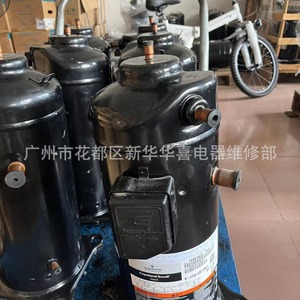 คอมเพรสเซอร์ทำความเย็นแบบสโครล Copeland รุ่น ZPD61KCE-TFD-433 แบบดิจิตอล - Product Image 3