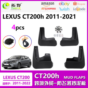 แผ่นกันโคลนสำหรับ Lexus Ct200h 2011-2021 แผ่นกันโคลนยางพลาสติกสีดำ - Product Image 5