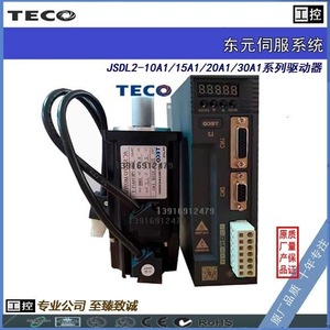 Variateur de fréquence AC Teco JSDL2 10A1 15A1 20A1 30A1 Série Commande Vectorielle Triphasée 380V 1000W - Product Image 4