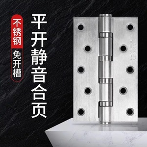 Bisagra de acero inoxidable de 4 pulgadas con rodamiento silencioso, bisagra de puerta de acero 304 para puertas principales de madera, fácil instalación - Product Image 1