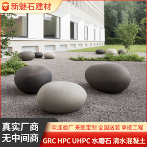 New Magic <b>Stone</b> Artificial <b>Stone</b> Pebble Stools Outdoor Landscape Art Furniture High Performance Concrete - Product Image 5