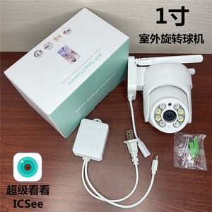 Cámara PTZ Xiongmai ICsee de 1 Pulgada y 4MP, H.265, WiFi, Exterior, Impermeable, con Doble Fuente de Luz e Intercomunicador de Voz para Vigilancia - Product Image 4