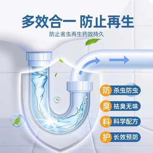Nettoyant pour drain Haibus, liquide, 1000 ml, efficace pour la salle de bain, les toilettes, l'évier, lutte contre les nuisibles - Product Image 3