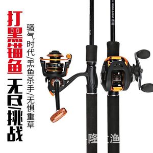 Canne à pêche ultralégère pour la pêche au bar et au thon en mer, lancer et jigging - Product Image 6