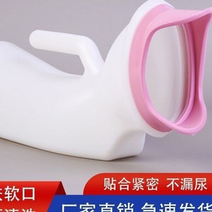 Urinoir portable pour femmes, design ovale en plastique à ouverture souple, pour usage domestique, collecteur d'urine pour personnes âgées alitées - Product Image 5