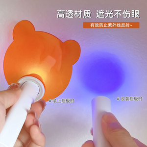 Bouclier lumineux pour lampe à ongles, épaissi, bloquant la lumière bleue, pour outil de lampe UV portatif - Product Image 2