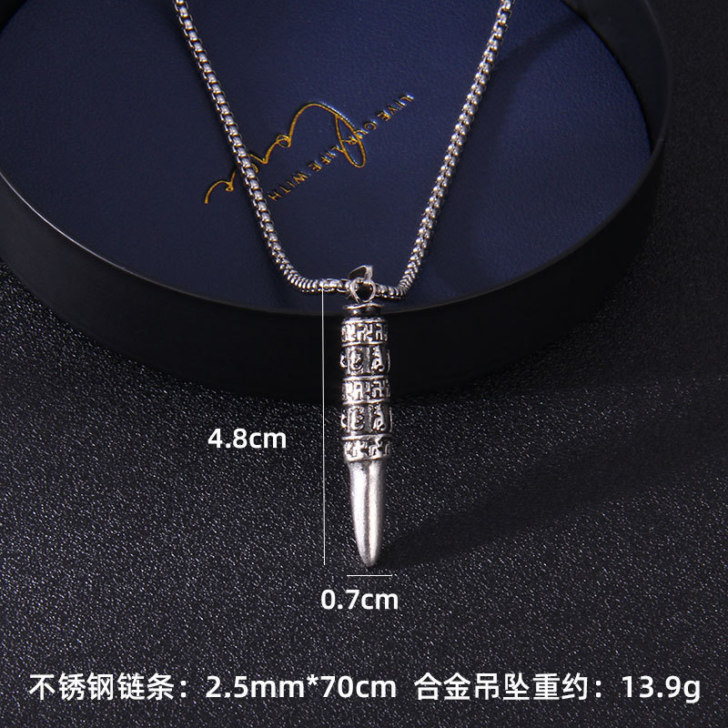 Argent C