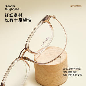 Montures de lunettes Tiffany M8326, monture rectangulaire complète, titane léger, unisexe, verres en résine - Product Image 4