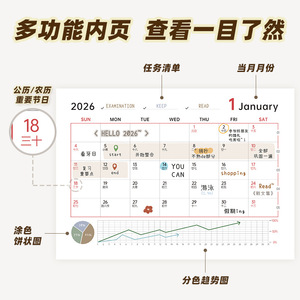Good Products of the Times Desk Mat Calendar 2026 Monthly Planner Mouse Pad Office Desktop Organizer - Product Image 3