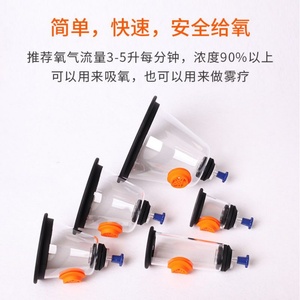 Reutilización Veterinaria de Mascarillas de Oxígeno para Animales - Product Image 6