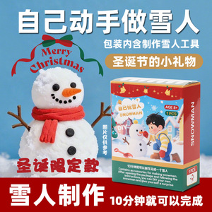 Kit de bricolage pour bonhomme de neige, ensemble de matériel de neige artificielle pour enfants, jouet d'expérimentation scientifique de noël, cadeau pour enfants de 3 ans et plus - Product Image 2