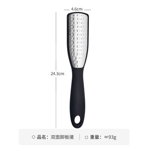 Stainless Steel Foot File Double Sided Exfoliating Callus Remover For Home Use Oval Shape Pedicure Tool - Product Image 5