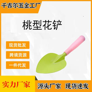 Truelle de jardin en forme de cœur verte et rose, lame en acier allié, manche en plastique, pour patio, plage, usage domestique - Product Image 5