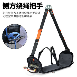 XF494-2023 High Altitude Work Seat Board Aluminum Alloy 500kg Load Capacity For Cleaning Installation - Product Image 2