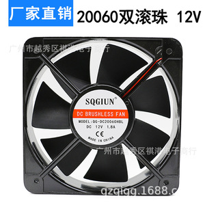 Ventilateur de refroidissement Sqgiun DC 200 mm 24 V 1,5 A, ventilateur axial industriel pour la dissipation de chaleur des machines - Product Image 4