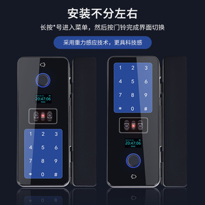 Deyang Enpu Smart Lock 109 Face Lock Fingerprint Glass Door Unlock Memory Card 100 Faces - Product Image 3